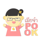 PO-OK（個別スタンプ：2）