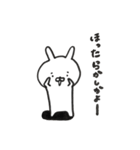 うさぎち スタンプ 1（個別スタンプ：11）