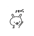 うさぎち スタンプ 1（個別スタンプ：21）
