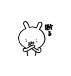 うさぎち スタンプ 1（個別スタンプ：35）