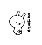 うさぎち スタンプ 1（個別スタンプ：39）