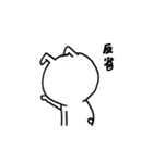 うさぎち スタンプ 1（個別スタンプ：40）