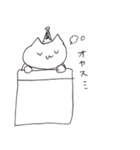ねこたん達（個別スタンプ：3）