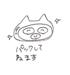 ねこたん達（個別スタンプ：4）