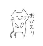 ねこたん達（個別スタンプ：6）