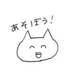ねこたん達（個別スタンプ：12）