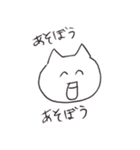 ねこたん達（個別スタンプ：13）