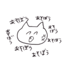 ねこたん達（個別スタンプ：14）