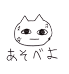 ねこたん達（個別スタンプ：15）