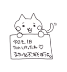 ねこたん達（個別スタンプ：16）