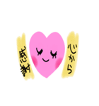ハートちゃんの毎日（個別スタンプ：1）