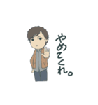 TOUCHABLE（個別スタンプ：4）