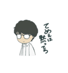 TOUCHABLE（個別スタンプ：8）