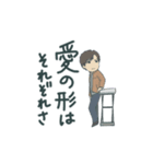 TOUCHABLE（個別スタンプ：12）