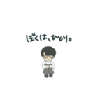 TOUCHABLE（個別スタンプ：16）