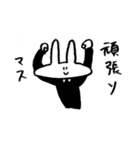 My name is Joseph（個別スタンプ：5）