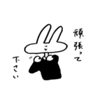 My name is Joseph（個別スタンプ：6）