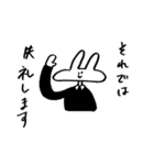 My name is Joseph（個別スタンプ：15）