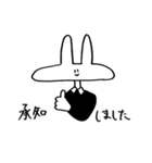My name is Joseph（個別スタンプ：19）
