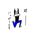 My name is Joseph（個別スタンプ：22）