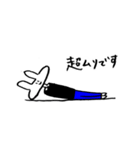 My name is Joseph（個別スタンプ：23）
