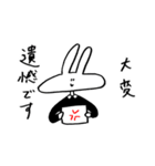 My name is Joseph（個別スタンプ：24）