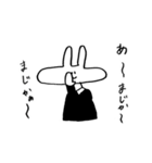 My name is Joseph（個別スタンプ：29）
