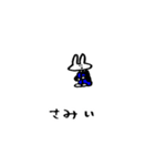 My name is Joseph（個別スタンプ：40）