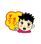 シンタローくん（個別スタンプ：1）