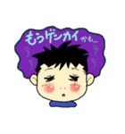 シンタローくん（個別スタンプ：2）