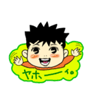 シンタローくん（個別スタンプ：8）