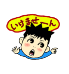 シンタローくん（個別スタンプ：11）