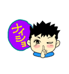 シンタローくん（個別スタンプ：13）