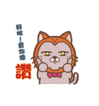 MR. MAO MAO（個別スタンプ：1）
