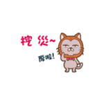 MR. MAO MAO（個別スタンプ：2）