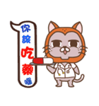 MR. MAO MAO（個別スタンプ：9）