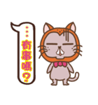 MR. MAO MAO（個別スタンプ：10）
