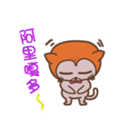 MR. MAO MAO（個別スタンプ：12）