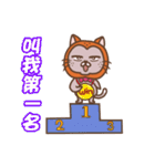 MR. MAO MAO（個別スタンプ：21）