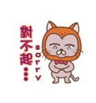 MR. MAO MAO（個別スタンプ：28）