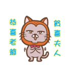 MR. MAO MAO（個別スタンプ：32）