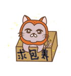 MR. MAO MAO（個別スタンプ：35）
