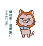 MR. MAO MAO（個別スタンプ：38）
