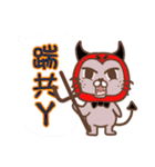 MR. MAO MAO（個別スタンプ：40）