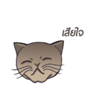Meow meow is happy（個別スタンプ：5）