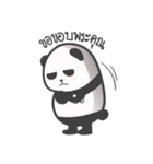 Panda Tabuam (Moaning Panda) Ep. I（個別スタンプ：23）