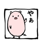ぶたくんの日々（個別スタンプ：1）