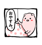 ぶたくんの日々（個別スタンプ：4）