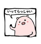 ぶたくんの日々（個別スタンプ：6）