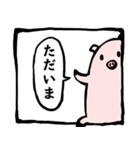 ぶたくんの日々（個別スタンプ：7）